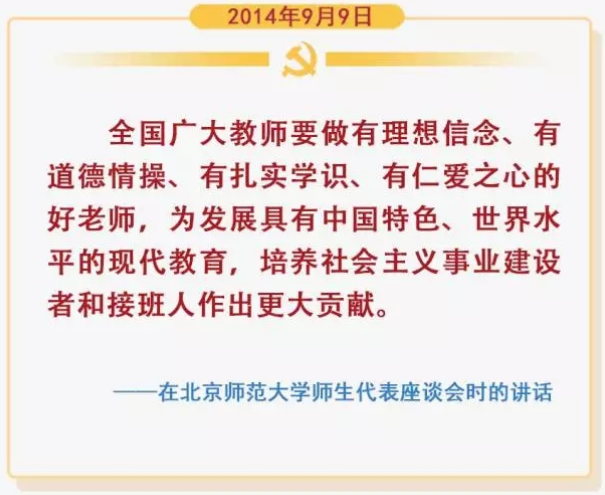 悾悾育人路 盈盈书香浓——浑南五校开展“四时书韵”教师读书活动
