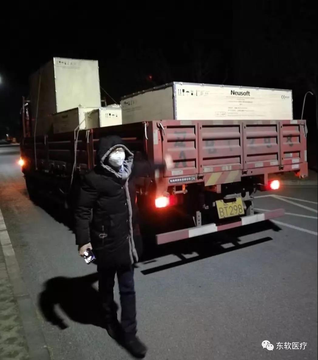 东软医疗分秒必争,18小时装机大连首例新冠病毒肺炎定点医院!