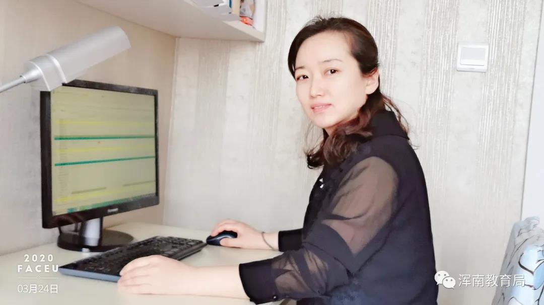 抗疫非常时期,平凡人的非常事——浑南区东陵路小学教师坚守本色 做好抗疫...