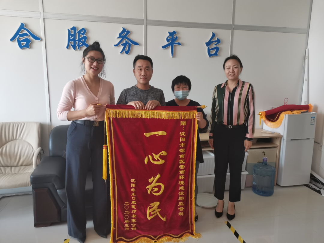 浑南创城:创城促提升 助企解难题浑南区全力打造一流营商环境