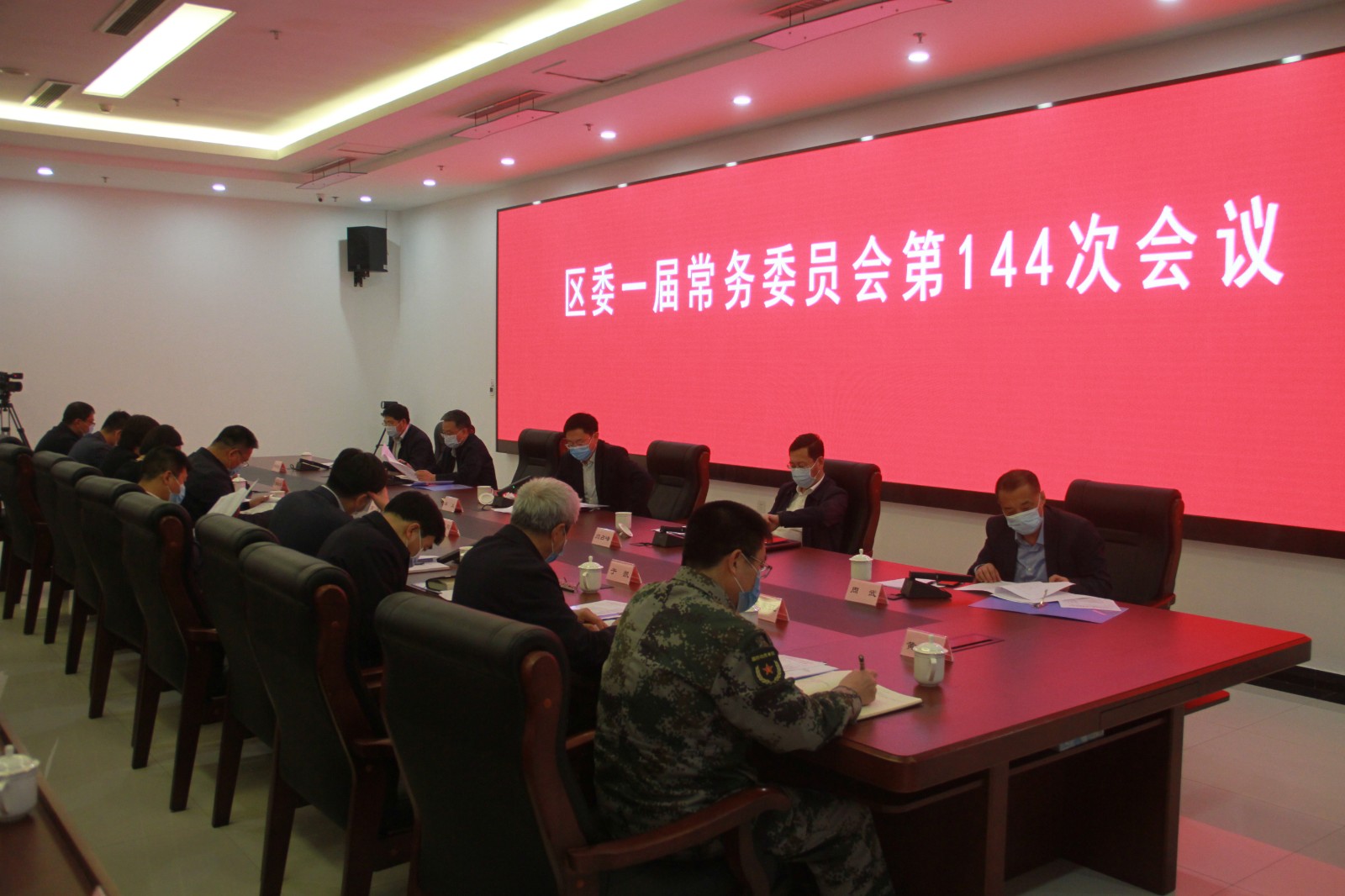 浑南区委常委会召开会议研究部署国家统计督察反馈意见整改工作