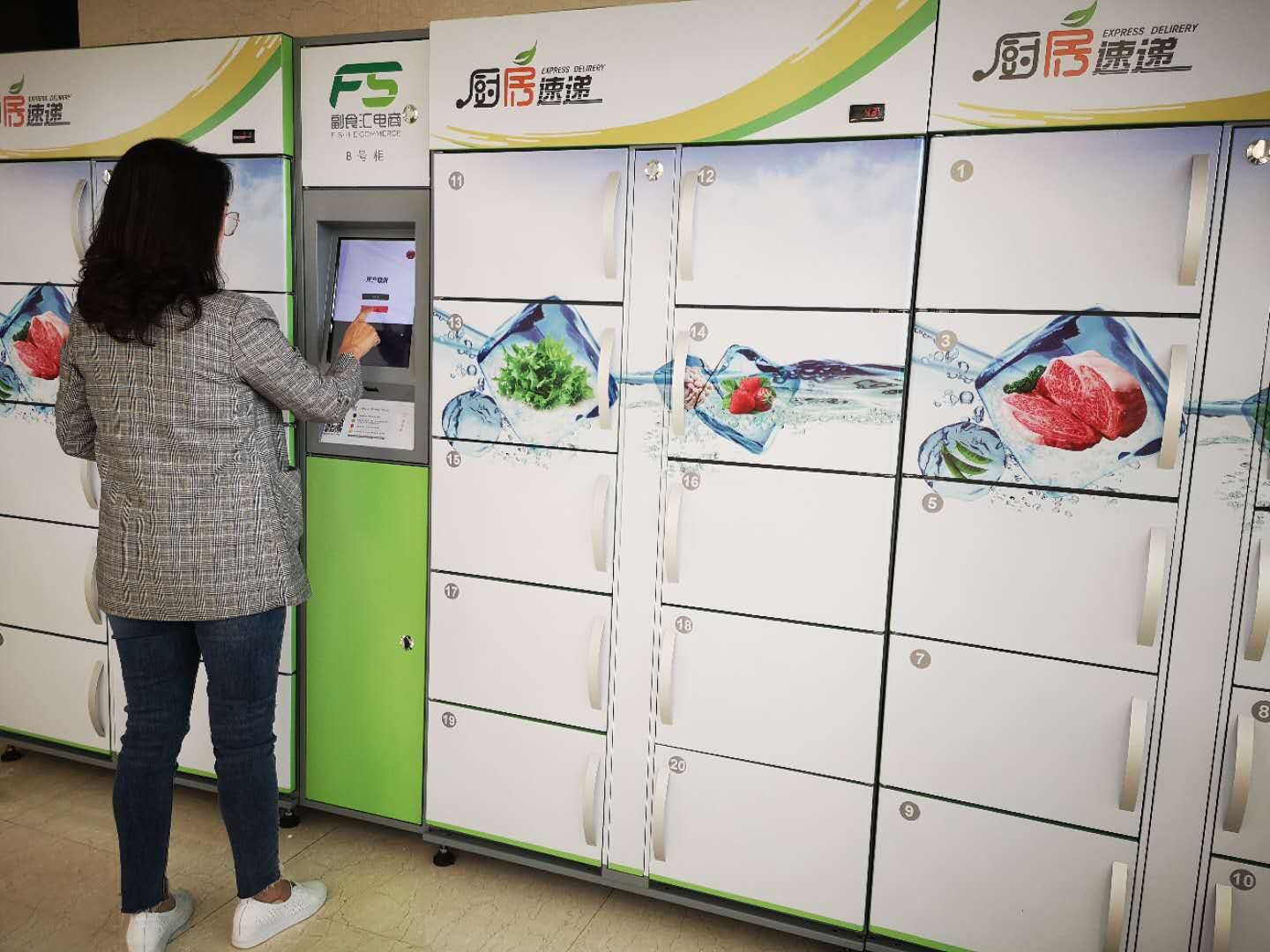 “厨房速递冷鲜柜”暖心登场