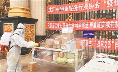 “沈阳市幸福小区”里的幸福事儿