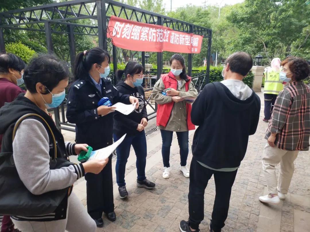 防范电信网络诈骗 打击治理新型违法犯罪