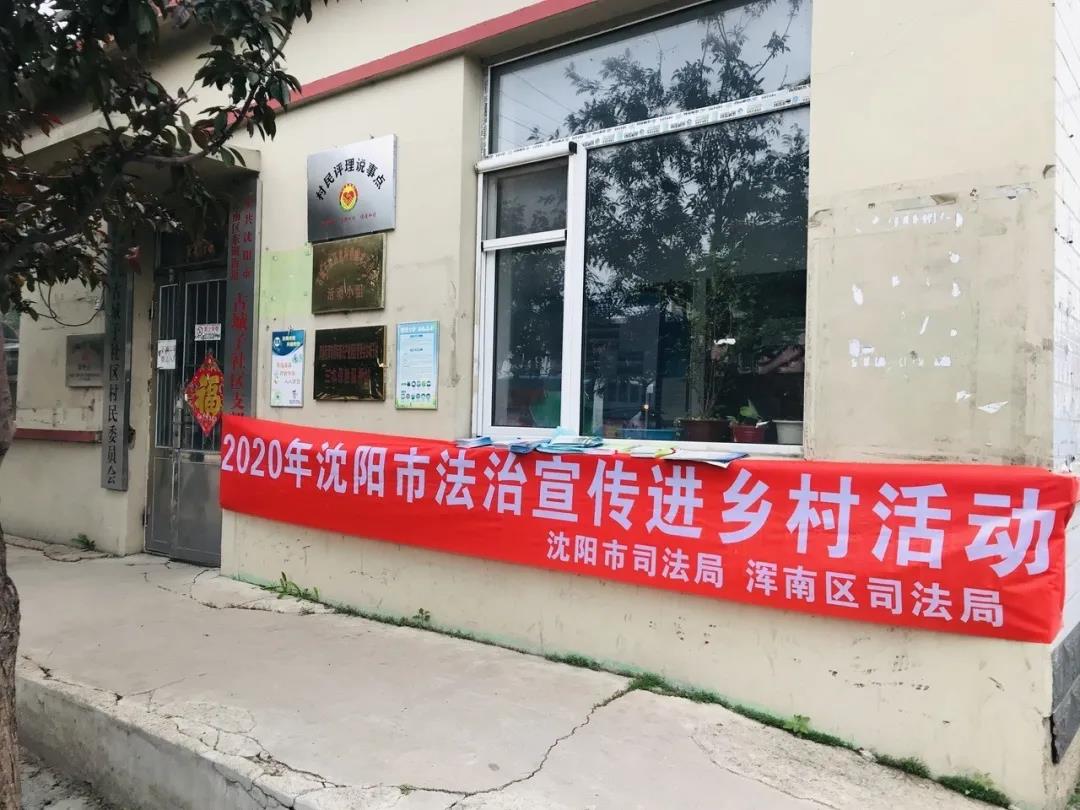 东湖司法所开展法治宣传进乡村活动