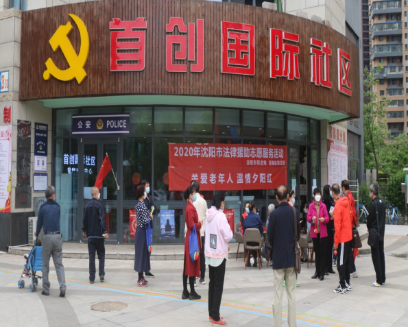 区司法局:开展“关爱老年人”法律援助志愿服务活动