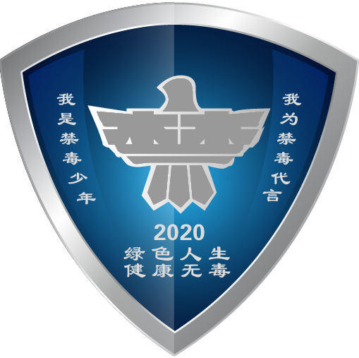 浑南警察蜀黍叫你集结啦！