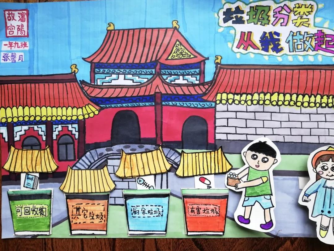 浑南区实验小学——疫情防控关键期 垃圾分类齐参与