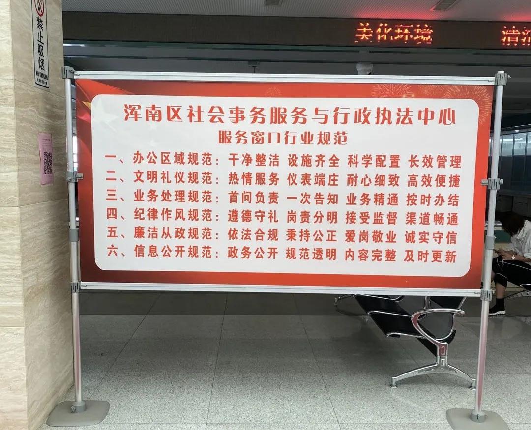 区政务服务中心:微笑点亮窗口 服务助力创城