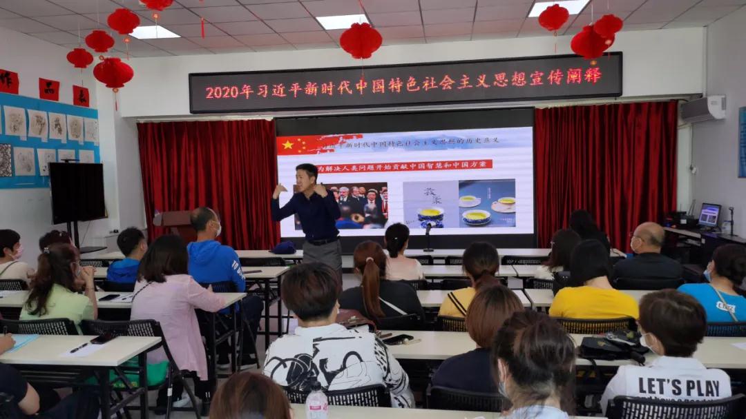 辽大教授进社区 这样的方式讲“活”了思政课