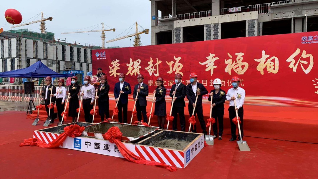 【复工复产】沈阳高新区健康医疗产业再添新军