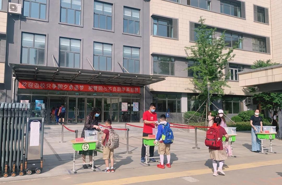 六月，我们在美丽的校园里重逢——记建大附小师生返校复学第一天