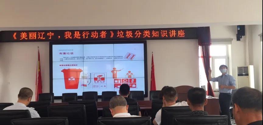 高坎街道:垃圾分类知识讲座助力文明城市创建