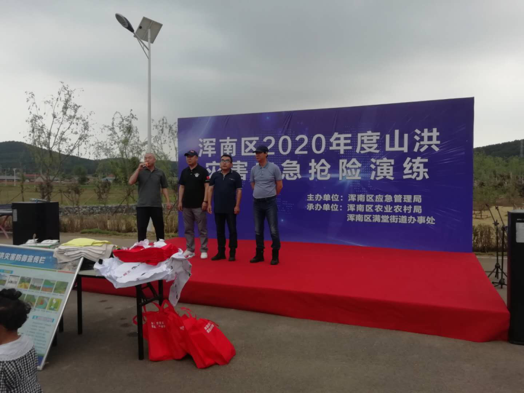 我区开展山洪灾害防御宣传培训与躲险演练活动