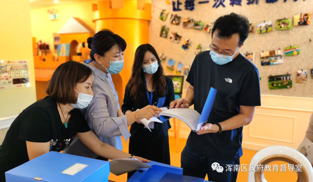 帮扶式督导助力浑南区百所幼儿园复学筹备达标