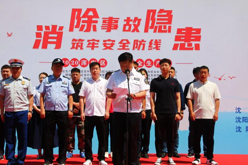 我区举办2020年“安全生产月”咨询日活动