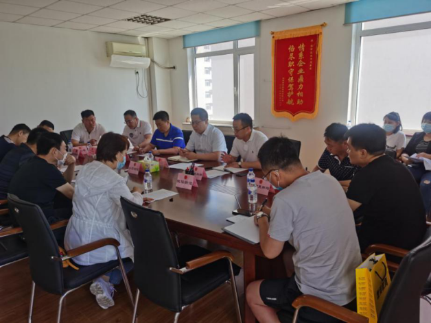 我区召开解决征收疑难问题工作推进会议