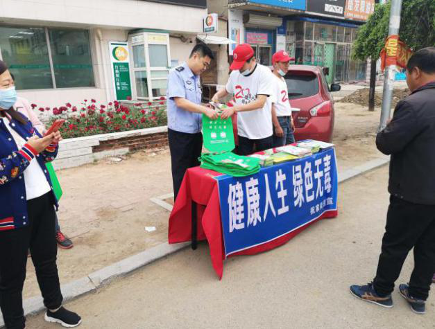 祝家司法所联合祝家派出所开展禁毒宣传活动