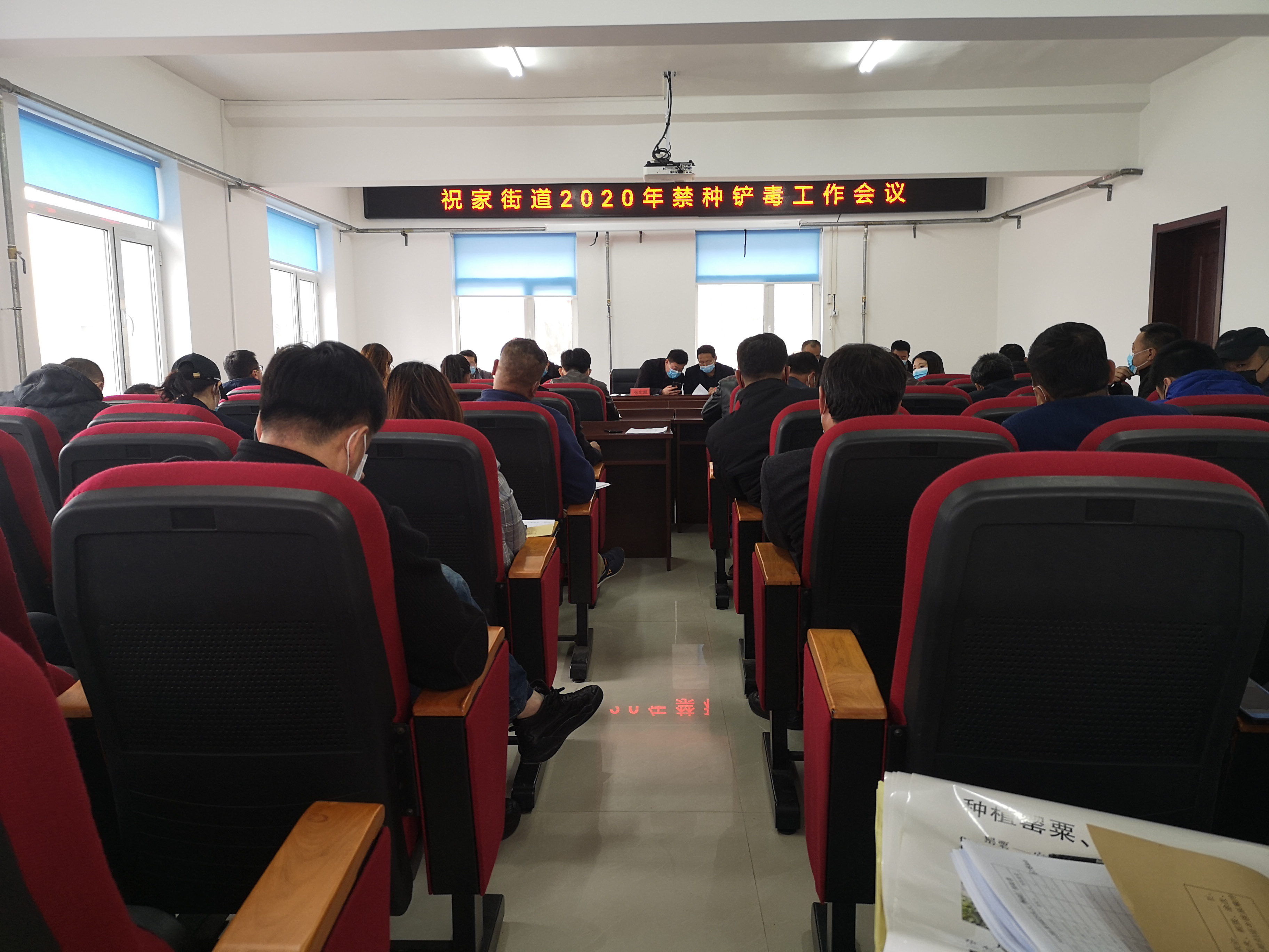 祝家街道多措并举 纵深推进禁种铲毒工作