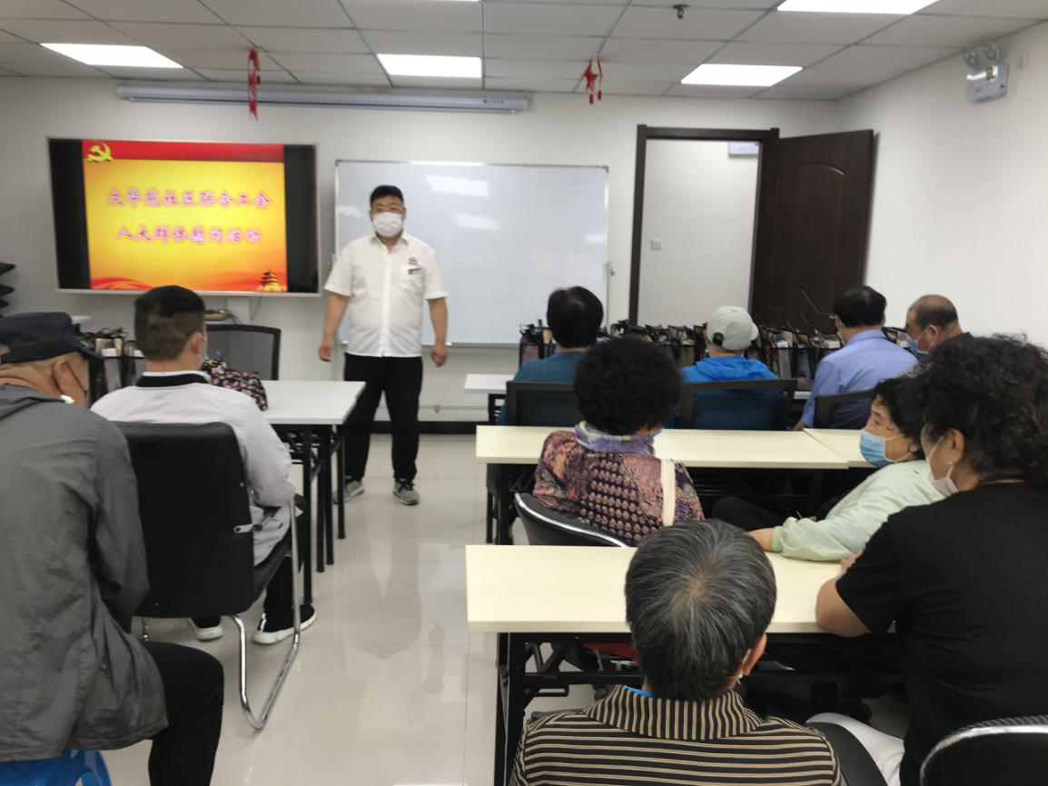 关爱八大群体·构建和谐社区——文华苑社区联合工会开展慰问活动