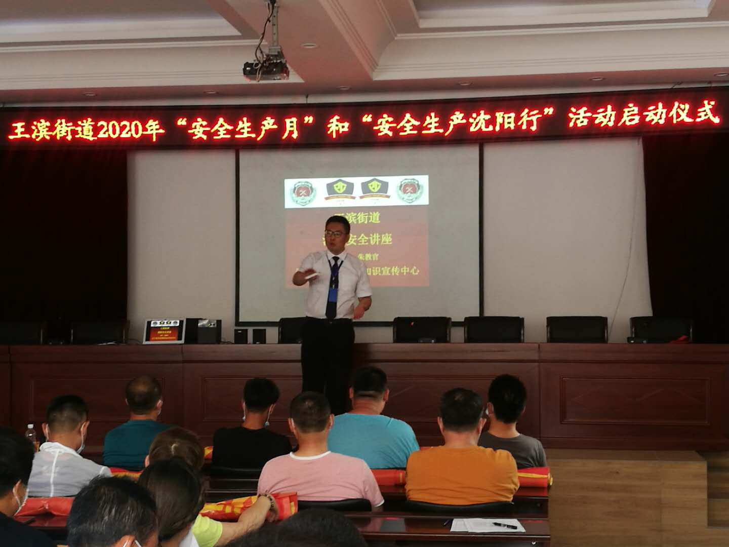 王滨街道扎实开展“安全生产月”系列活动