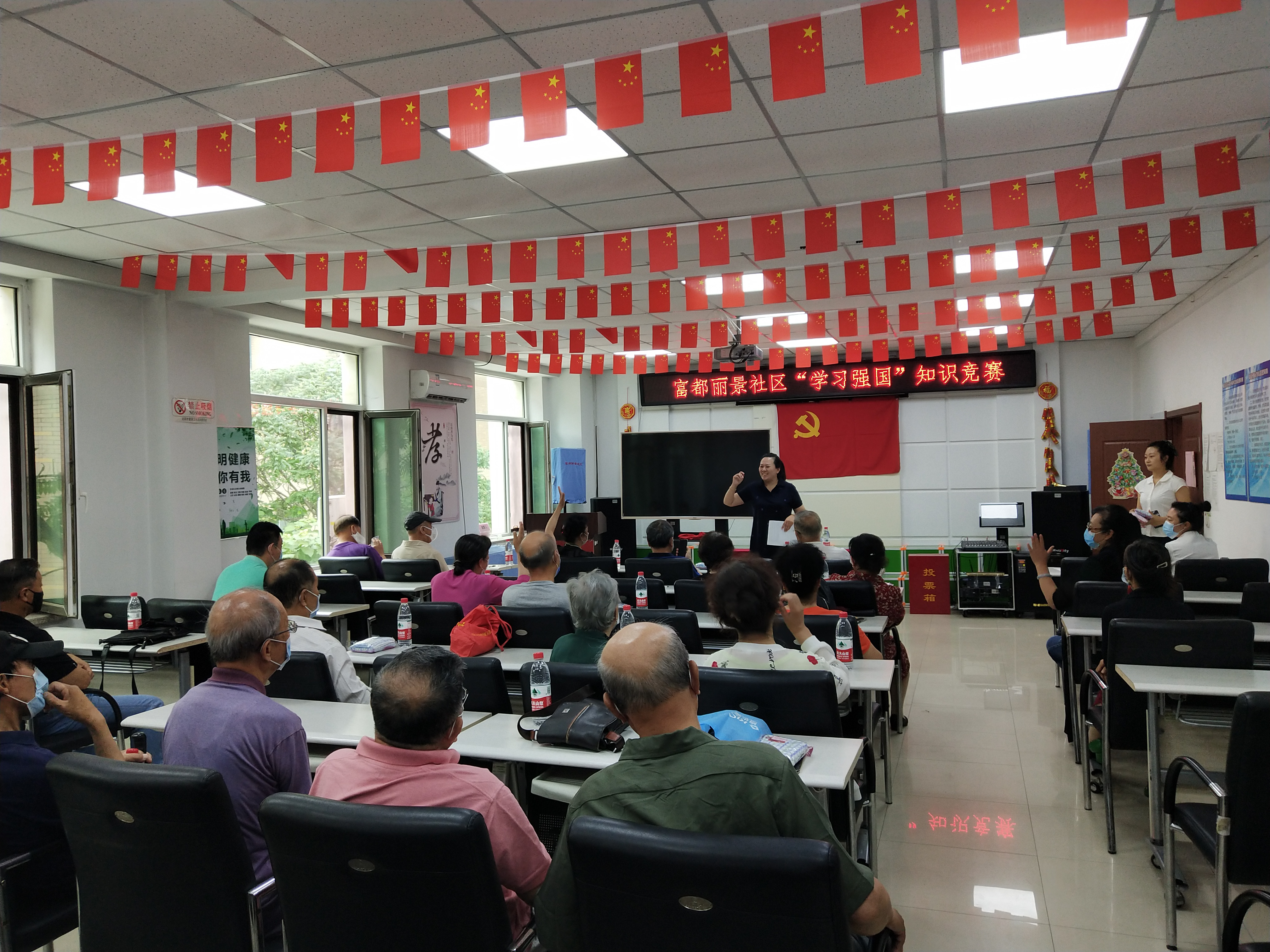富都丽景社区开展“学习强国”知识竞赛