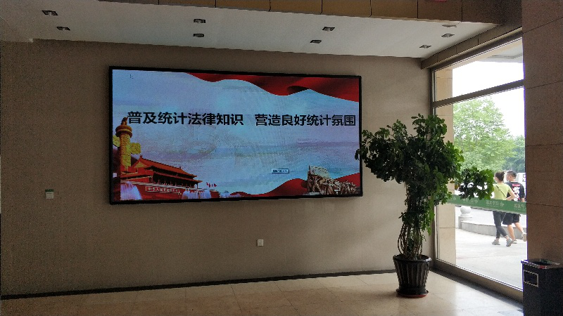 弘扬法治精神 推进依法统计——浑南区司法局开展《统计法》宣传活动