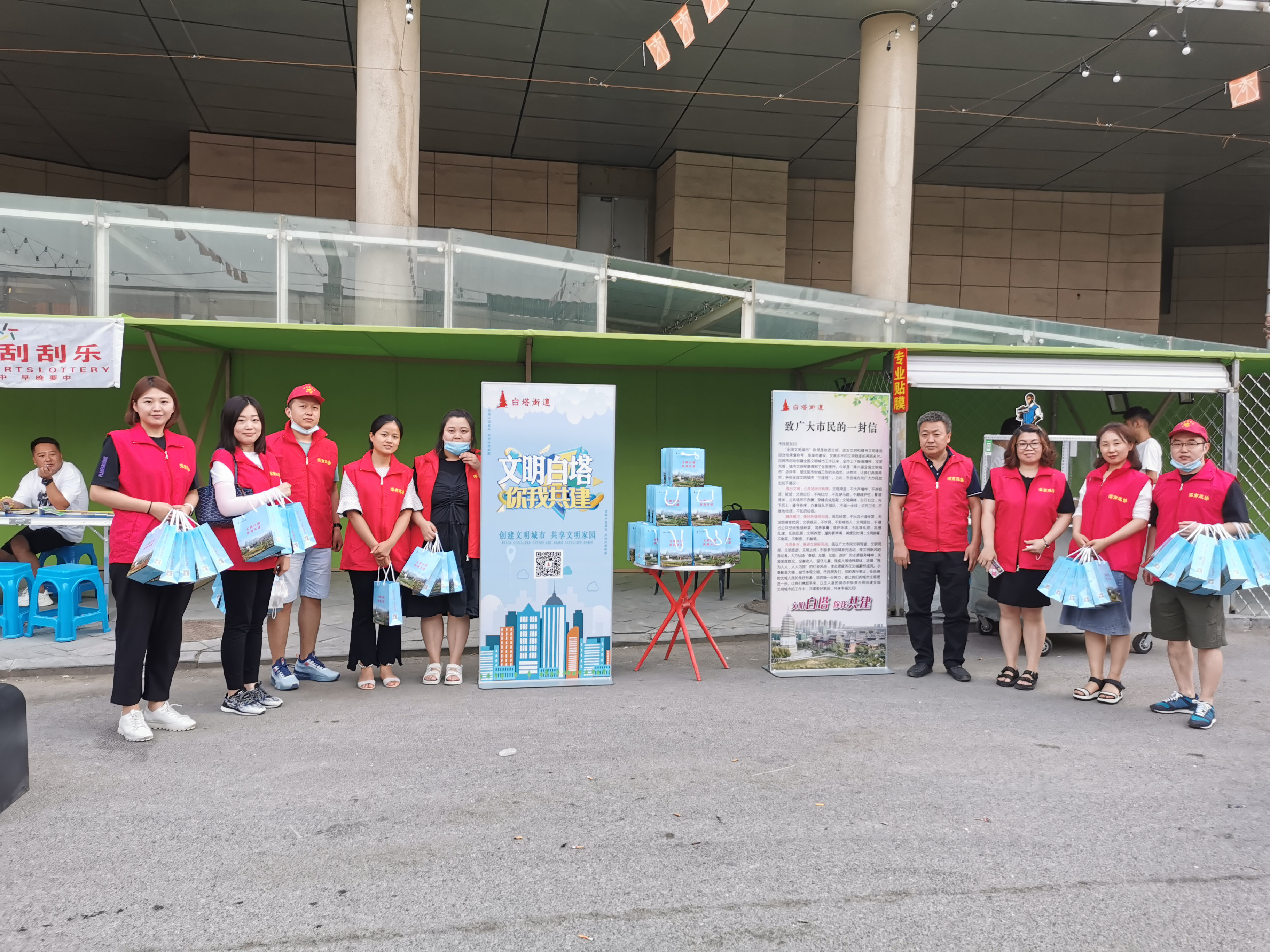 文明白塔 你我共建——白塔街道开展文明城市创建宣传活动