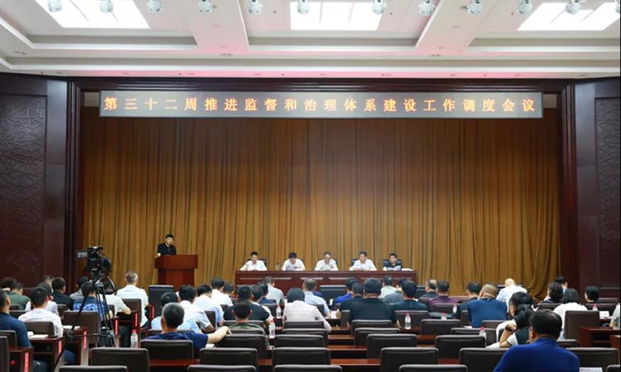 为监督插上科技翅膀 浑南区打造“土地房屋征收监督治理系统”