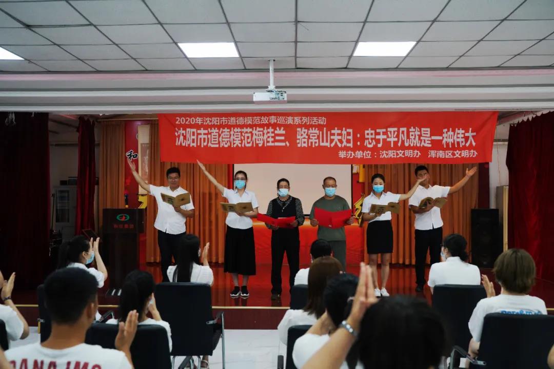 我区开展“忠于平凡就是一种伟大”道德模范巡演活动