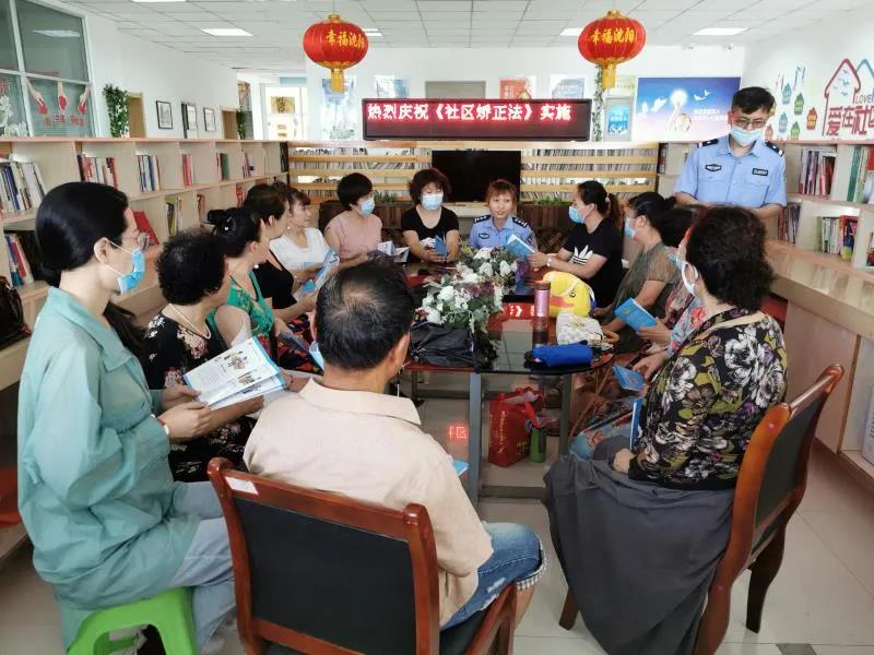 区司法局：开展新《社区矫正法》系列宣传活动