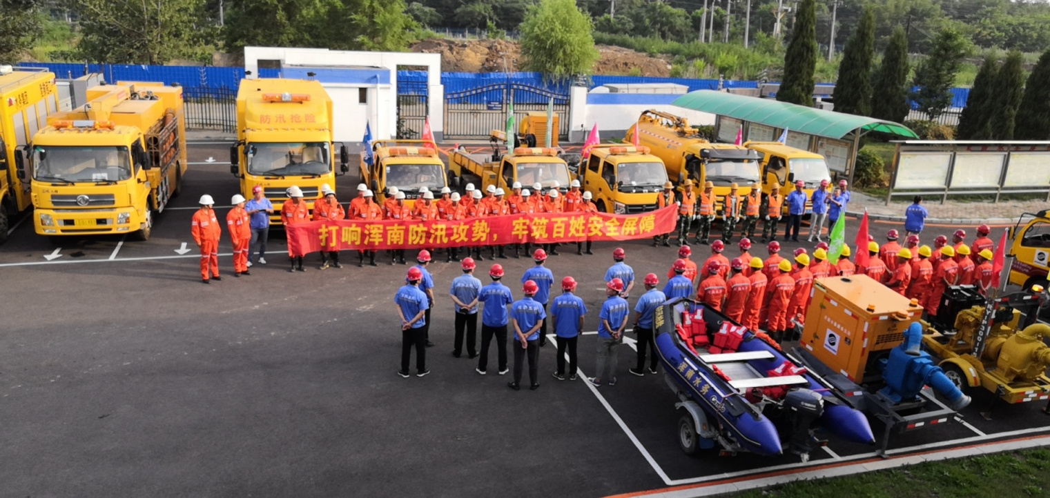 浑南水务防汛指挥部组织排水系统举行防汛应急抢险实战演练