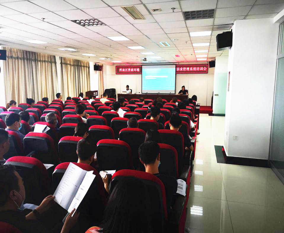 区营商局:组织开展营商环境诉求管理系统培训会