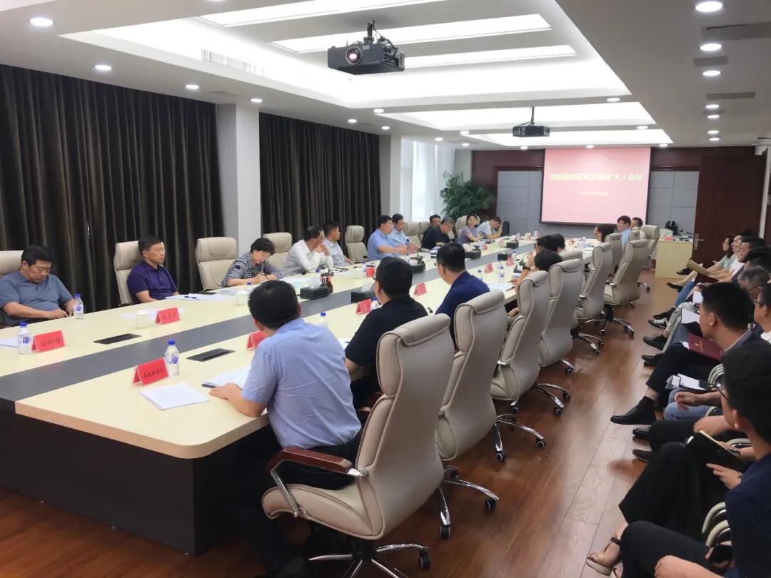 沈阳高新区召开党工委(扩大)会议