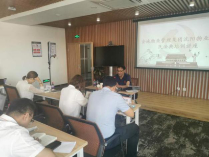 区司法局：民法典宣讲进物业 让服务更贴心