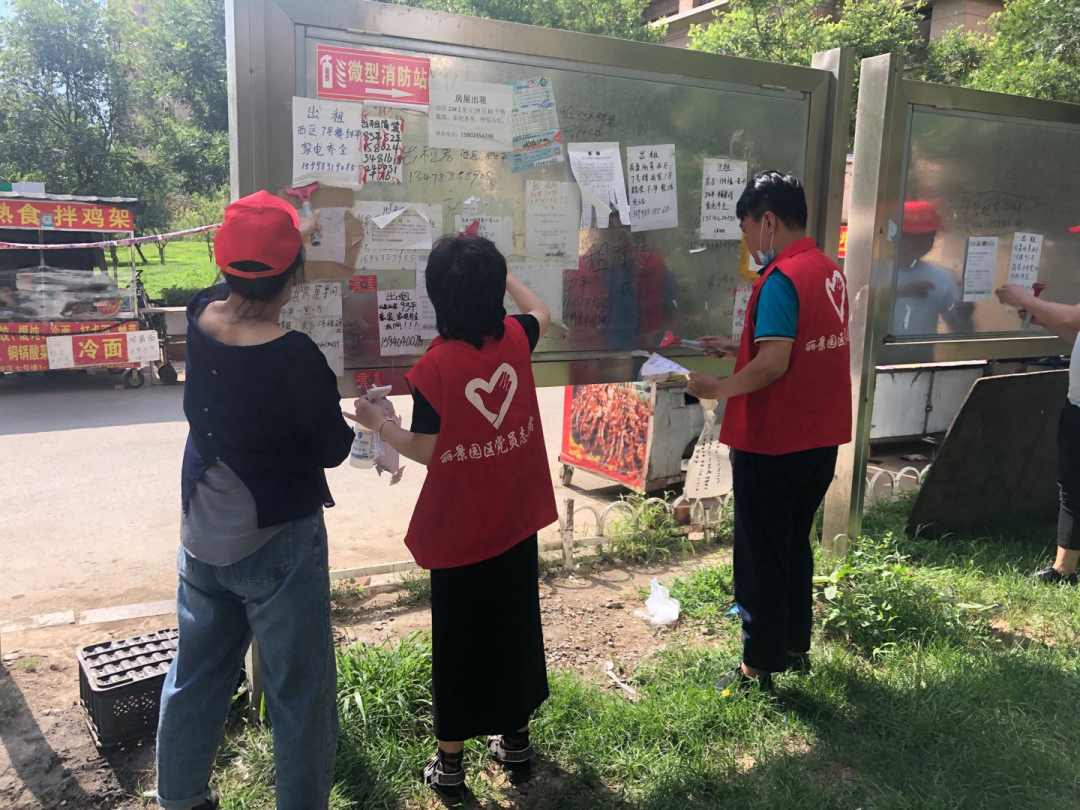 白塔街道：拒绝“城市牛皮癣” 上下联动助创城