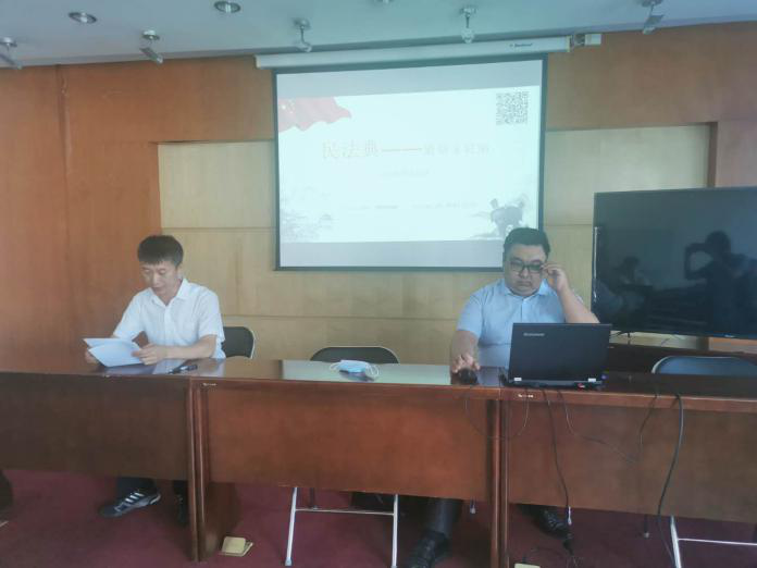 加强学习培训 提升业务水平——五三司法所组织开展《民法典》专题培训