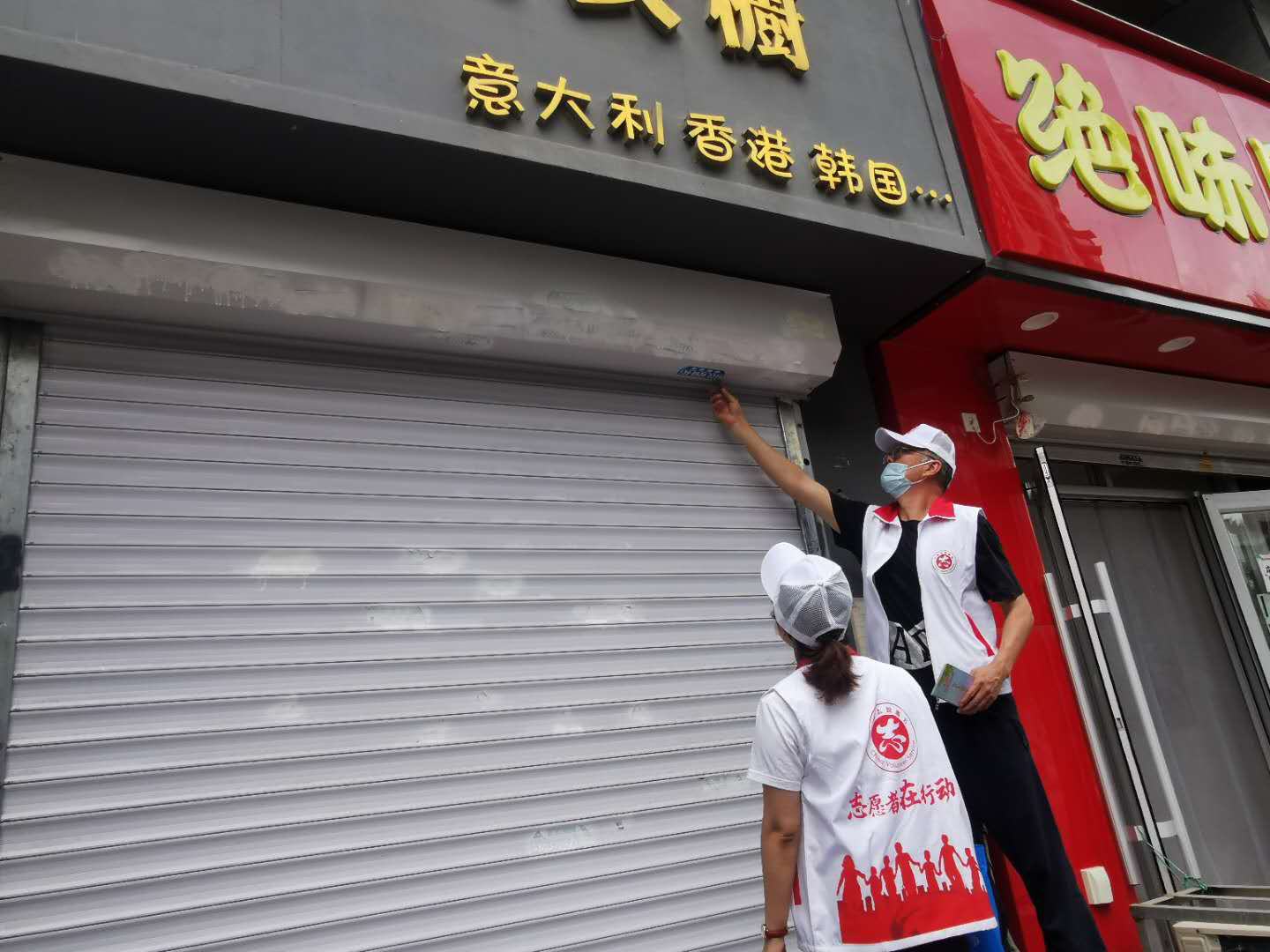 五三街道富都丽景社区开展“创文明城市·党员在行动”志愿服务活动