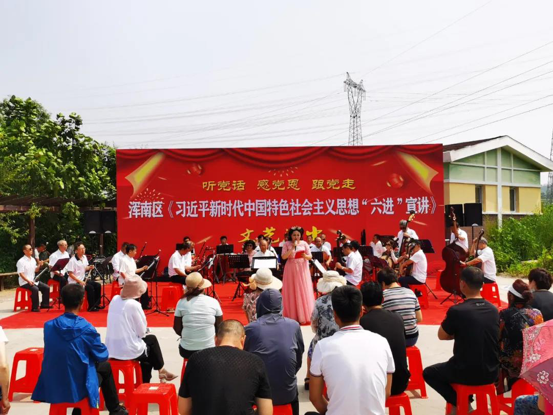 浑南区新时代文明实践中心:理论宣讲走进群众家门口