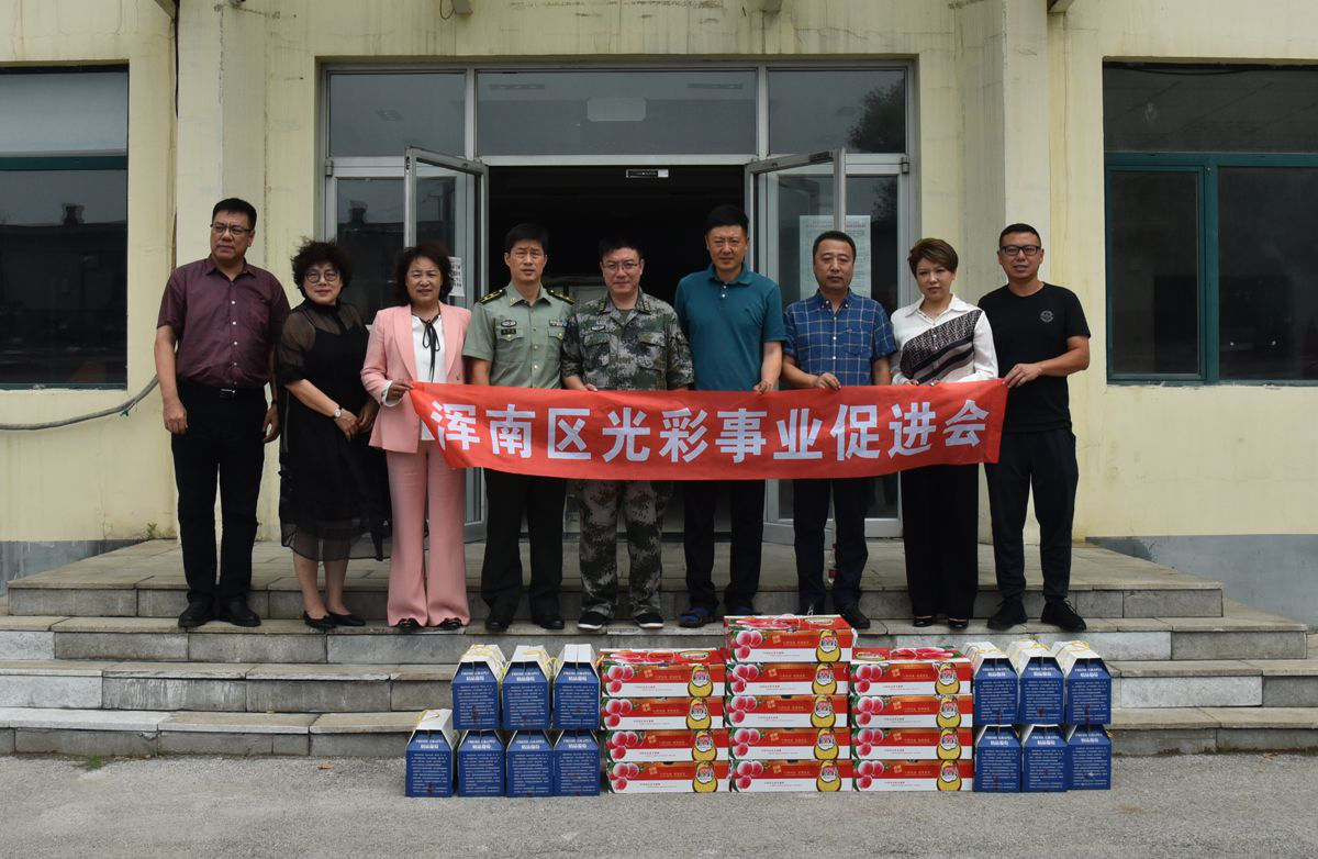 同心戮力 矢志国防