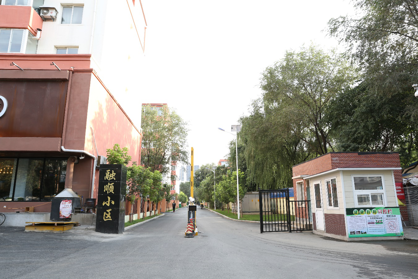 浑南区:老旧小区换新颜 颜值品质双提升