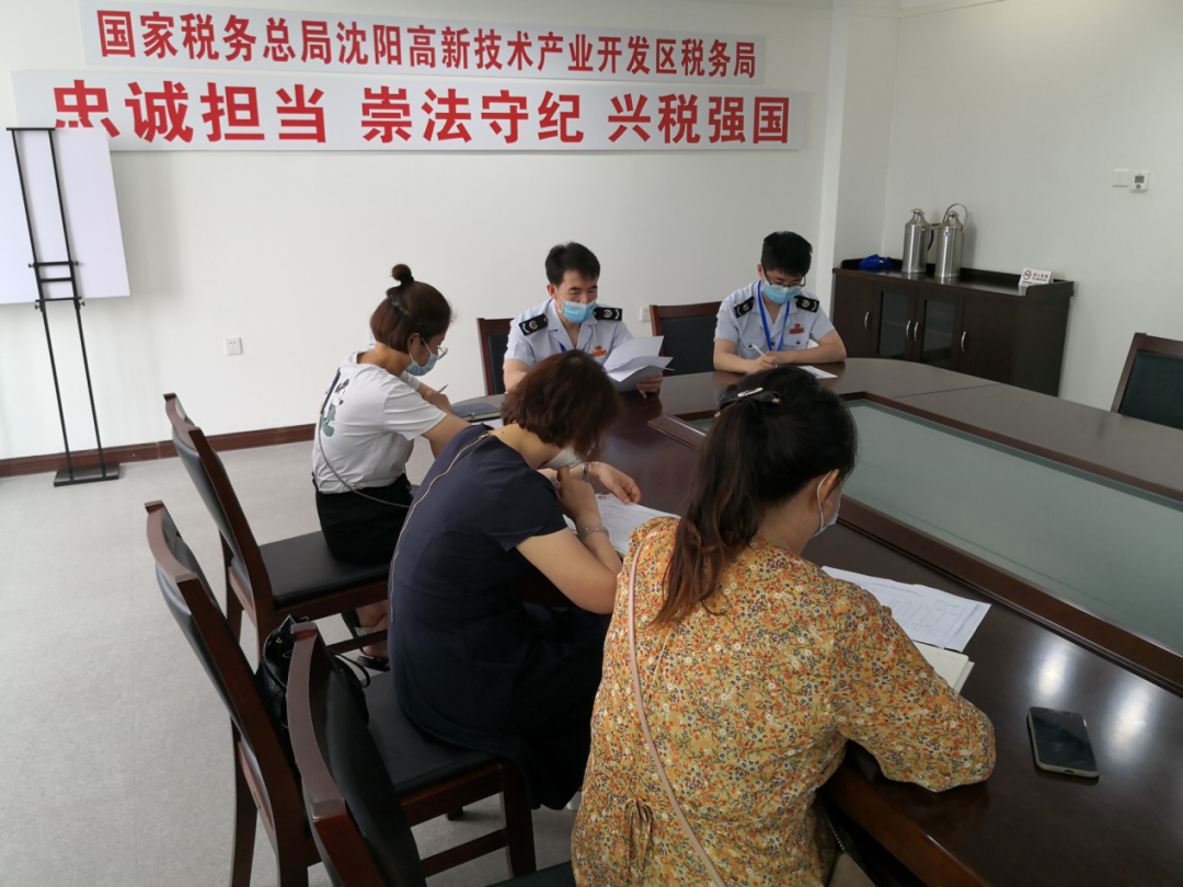 沈阳高新区税务局：创新纳税服务举措 为企业纾难解困