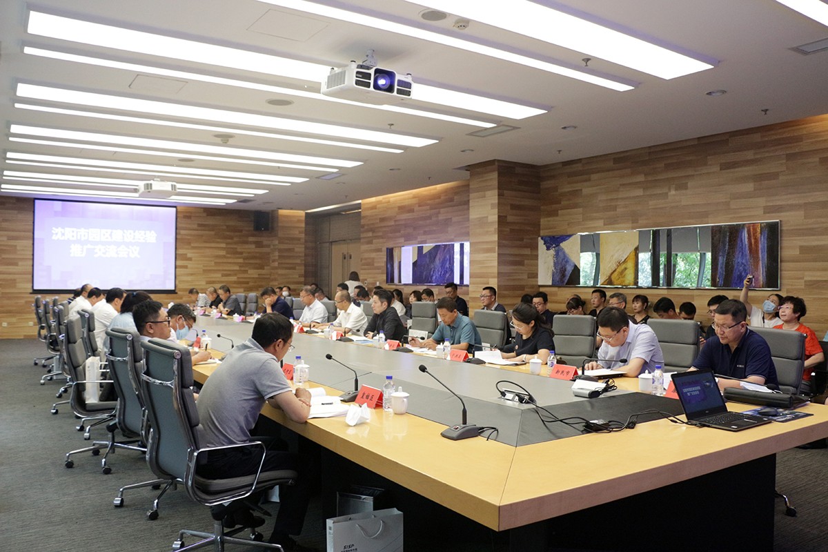 全市园区建设经验推广交流会议在我区举行