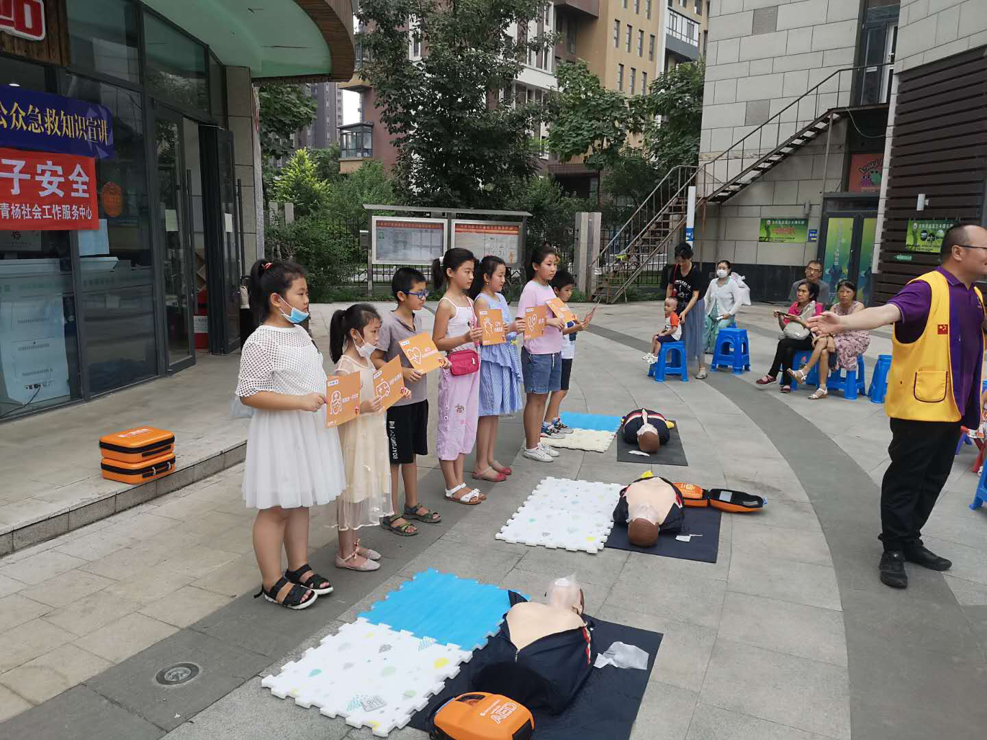 首创国际社区开展“妇联牵万家——学习急救知识守护孩子安全”培训活动