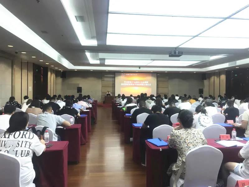 区委组织部、区委党校联合举办浑南区2020年度党员发展对象培训班