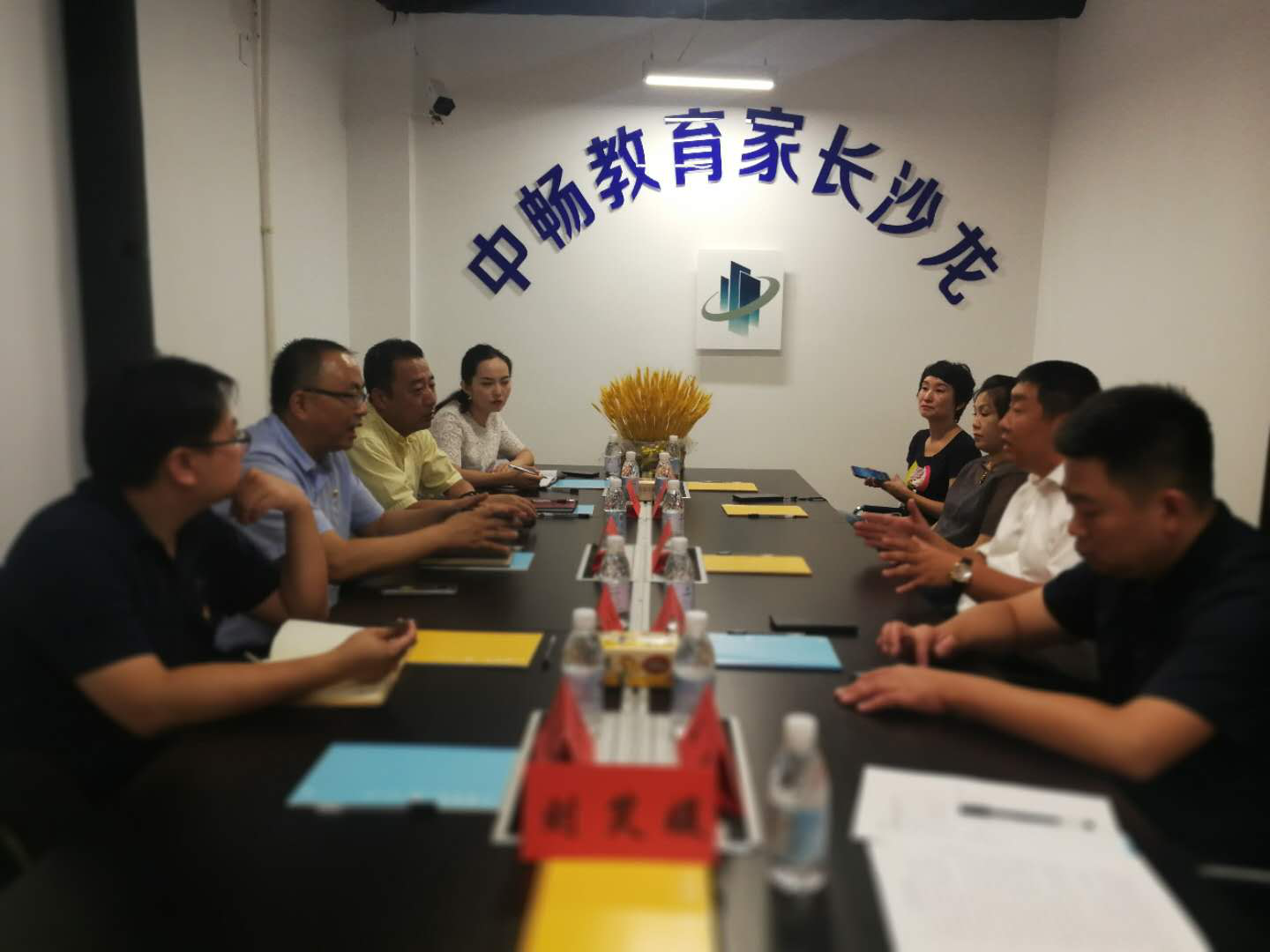 夯实党建基础 扎实推进工商联基层组织建设