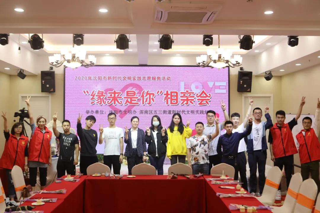 文明实践丨我区举行七夕相亲活动 为青年男女搭桥寻爱