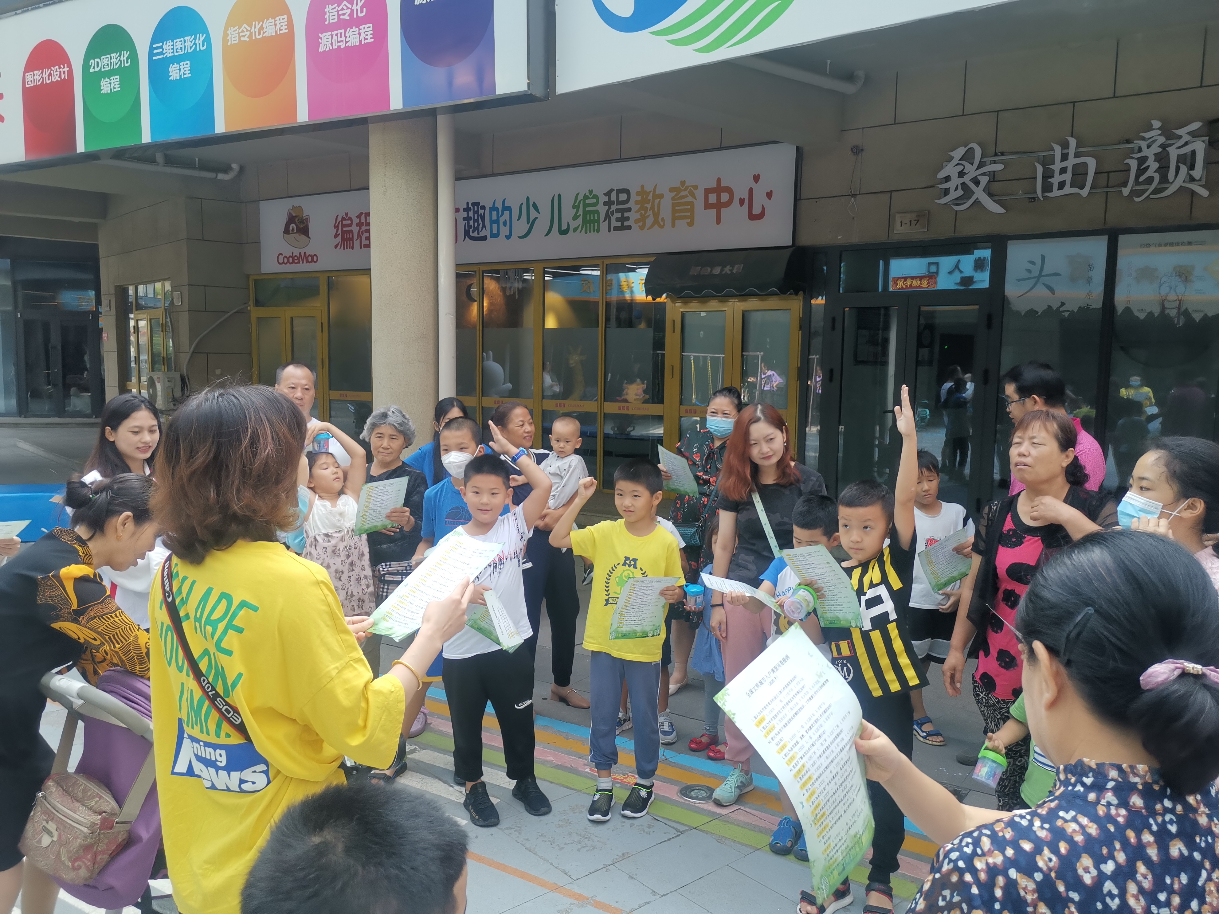 首创国际社区:创新载体宣传 助力文明创建