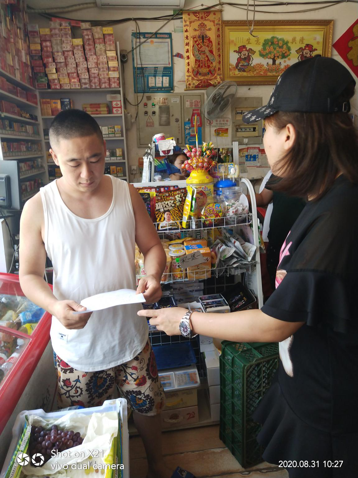 讲文明 树新风——文华苑社区开展“中元节”文明祭祀宣传活动