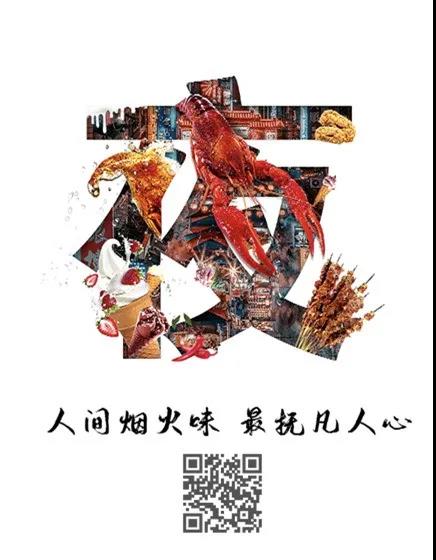 央视直播视频:中央公园夜市 浑南之夏 越夜越精彩